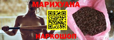 шишки Краснокаменск