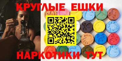 молекула духа Краснознаменск
