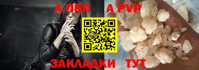 шишки Краснокаменск