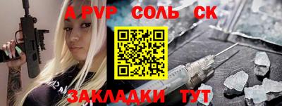 шишки Краснокаменск