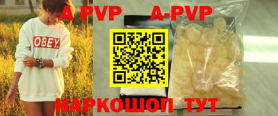 шишки Краснокаменск