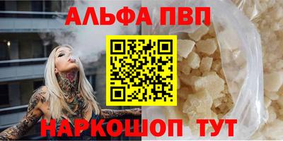 молекула духа Краснознаменск