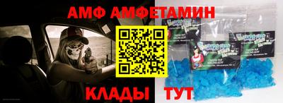 шишки Краснокаменск