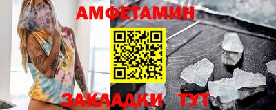шишки Краснокаменск