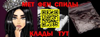 молекула духа Краснознаменск