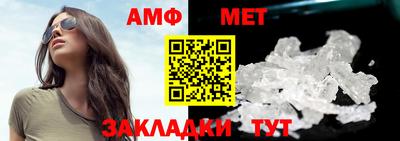 молекула духа Краснознаменск