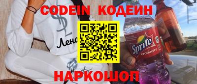 молекула духа Краснознаменск