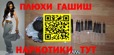 шишки Краснокаменск