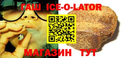 молекула духа Краснознаменск