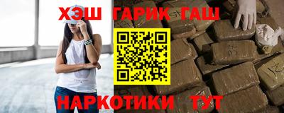 шишки Краснокаменск