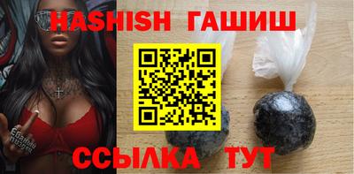 шишки Краснокаменск
