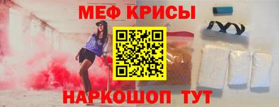 mdma Краснодар