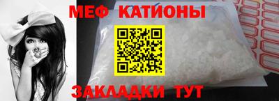 молекула духа Краснознаменск