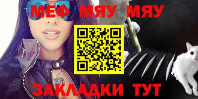 молекула духа Краснознаменск