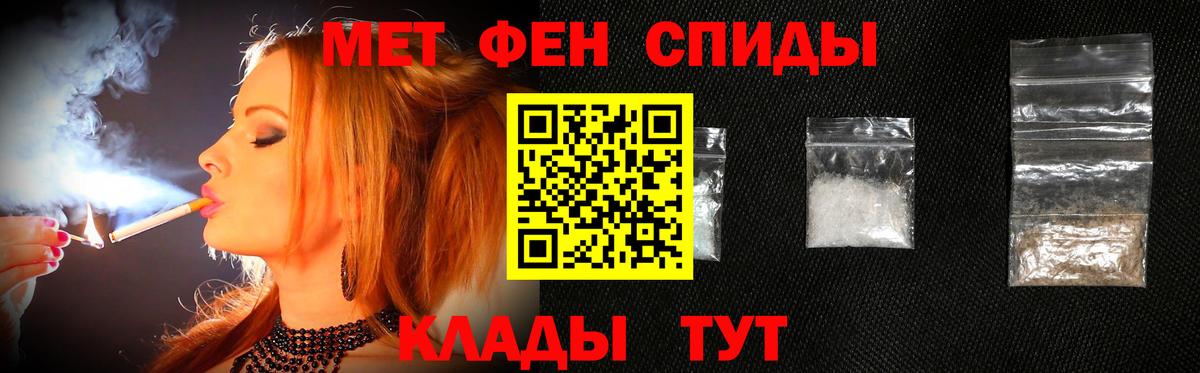 Первитин винт Екатеринбург