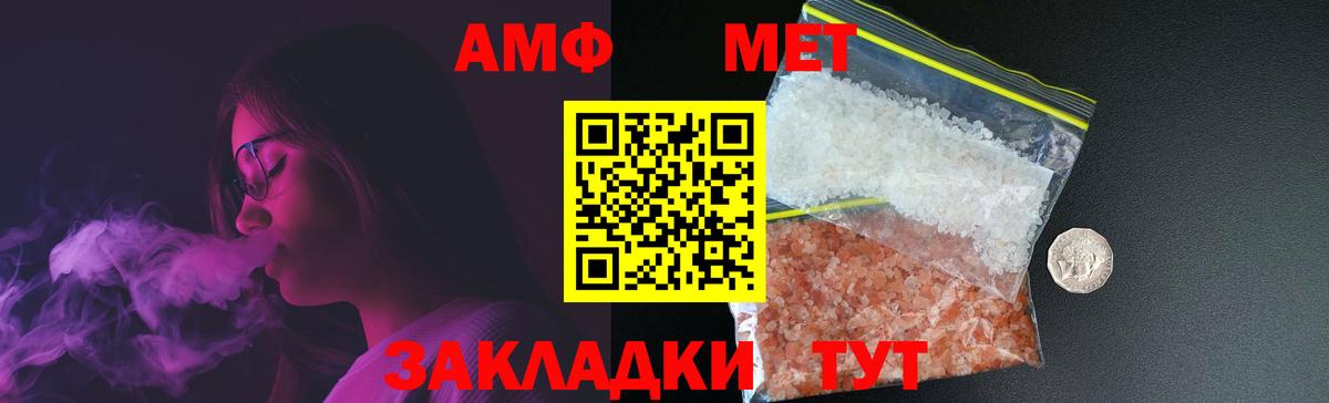 Первитин Декстрометамфетамин 99.9%  Вход с VPN  Екатеринбург 