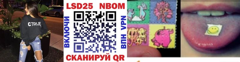 Наркотические марки 1,5мг  МЕГА как войти  Екатеринбург  как найти  
