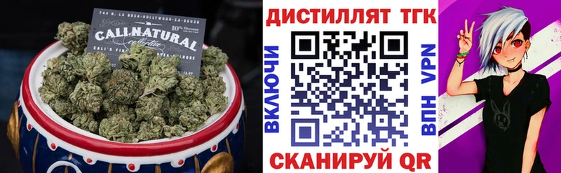 ТГК вейп  цена   MEGA зеркало  нарко площадка как зайти  Екатеринбург 