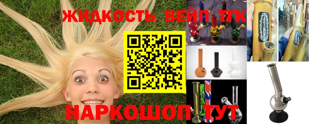 Екатеринбург  Дистиллят ТГК Wax  Вход с VPN 