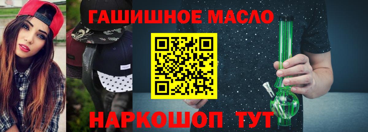 Дистиллят ТГК жижа Екатеринбург