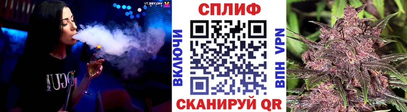 Каннабис White Widow  где купить наркотик  Екатеринбург 